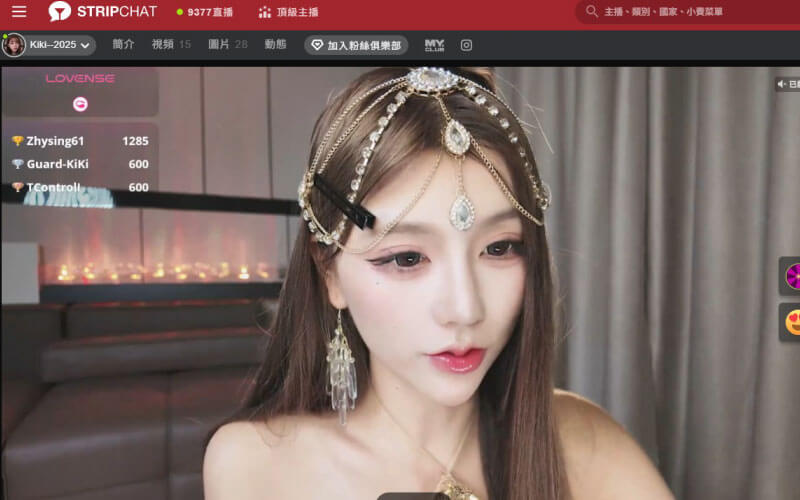成人直播平台